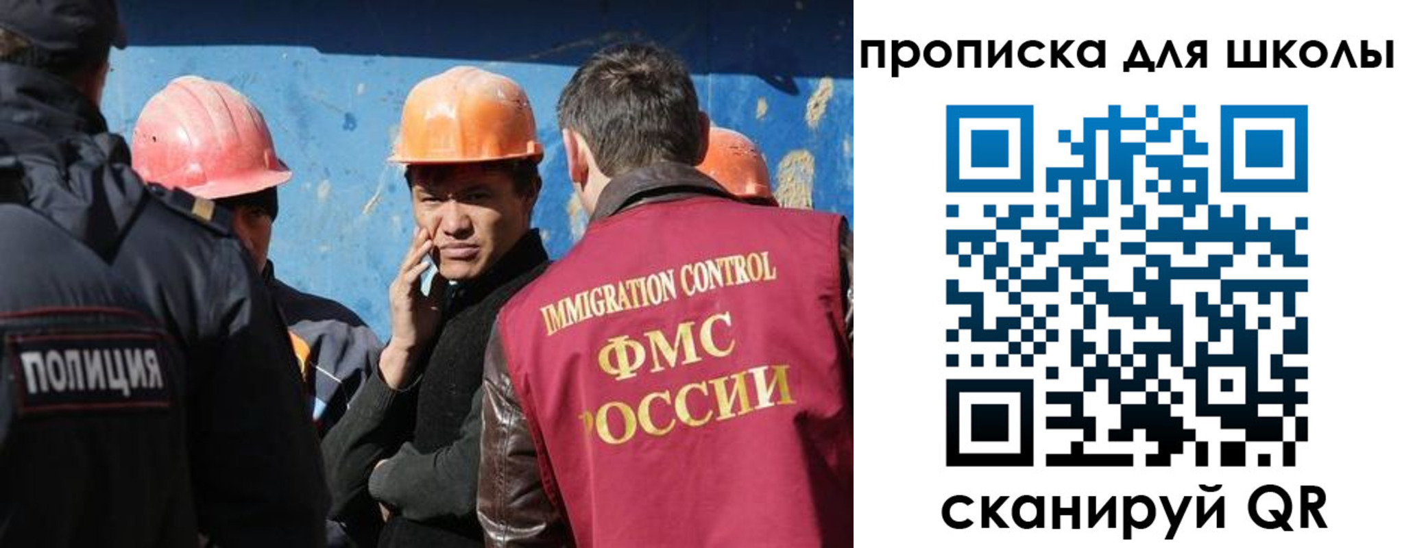 временная регистрация собственник в Бахчисарае
