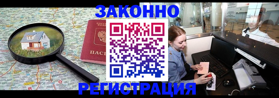 форма 3 в Бахчисарае